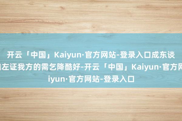 开云「中国」Kaiyun·官方网站-登录入口成东谈主学习者不错左证我方的需乞降酷好-开云「中国」Kaiyun·官方网站-登录入口
